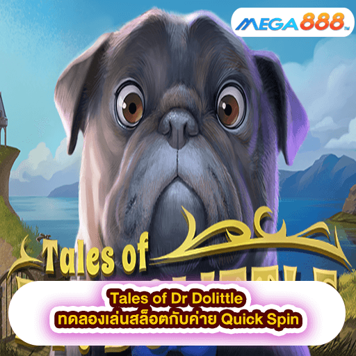 Tales of Dr Dolittle