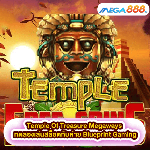 Temple Of Treasure Megaways