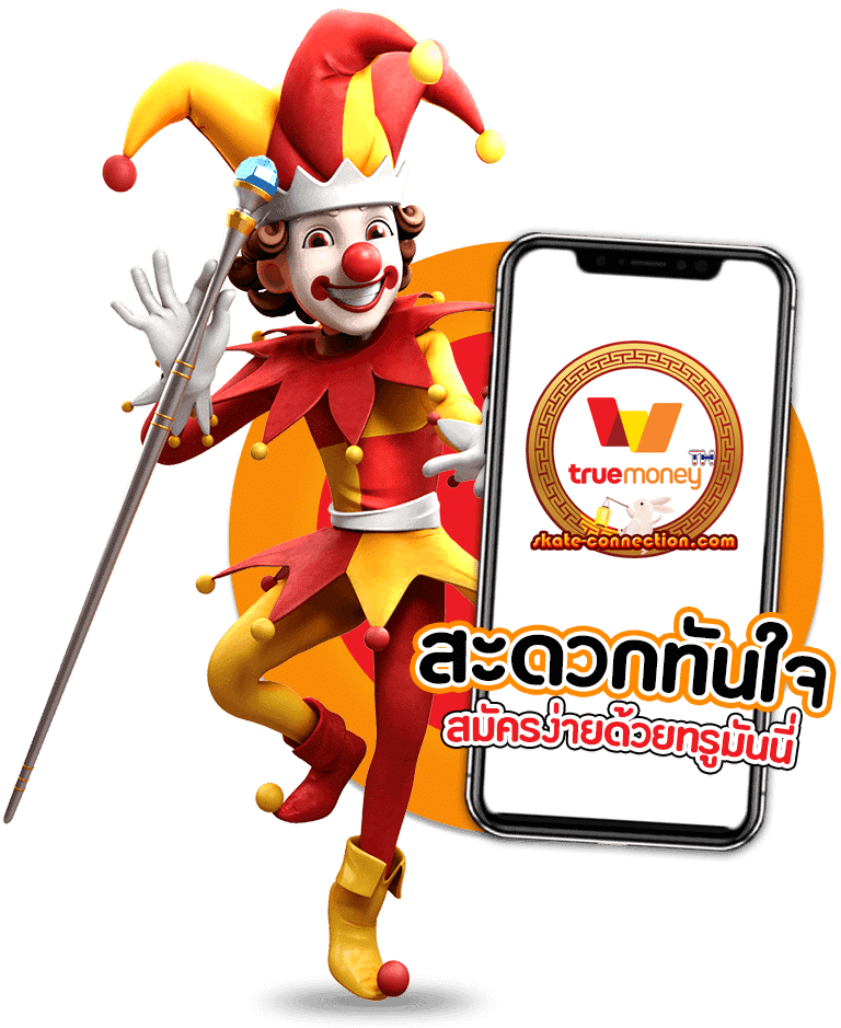 เล่นสล็อต ผ่านวอเลท