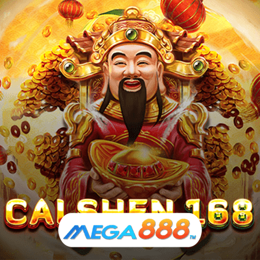รีวิวเกม Cai Shen 168 สล็อตคืนยอดเสียทันที 5%