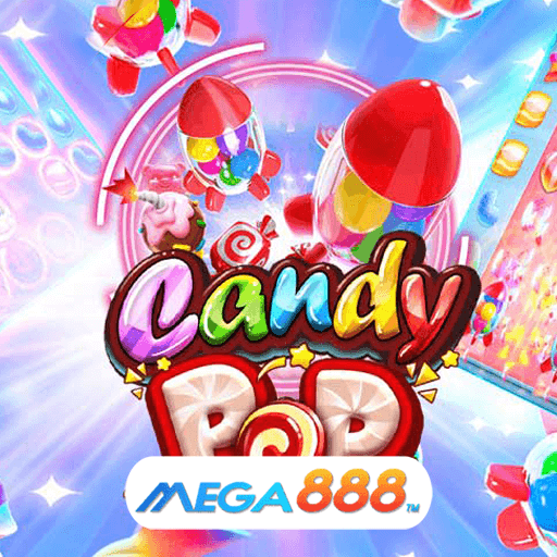 รีวิวเกม Candy pop เกมแจกเครดิตฟรี 100 เท่า
