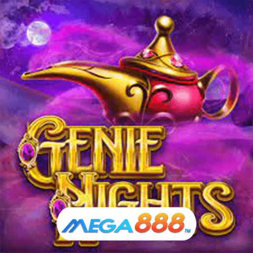 รีวิวเกม Genie Nights สล็อตแจกทุนฟรีตั้งแต่ครั้งแรก