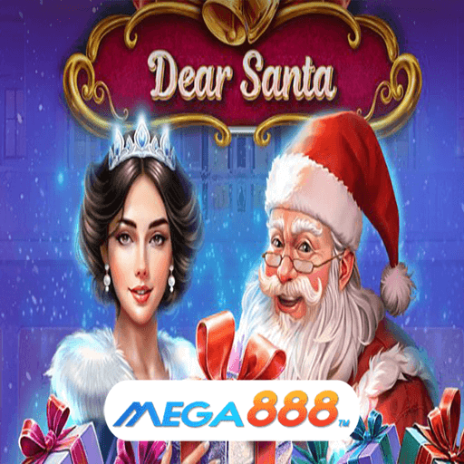 รีวิวเกม Dear Santa สล็อตแจกโบนัสกระหน่ำ