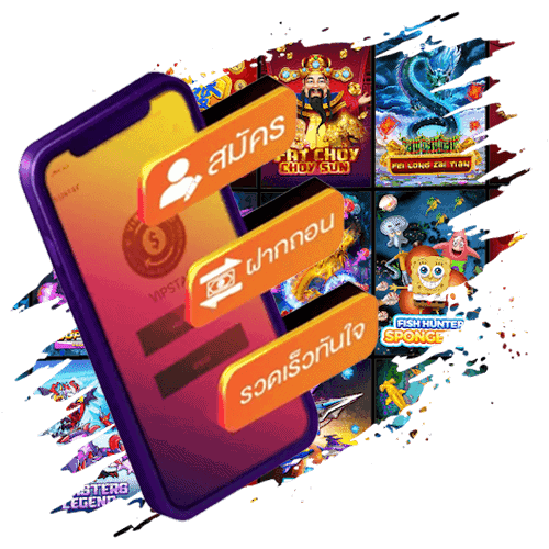 slot ทำเงิน