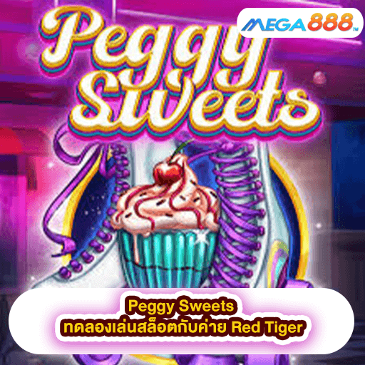 Peggy Sweets ทดลองเล่นสล็อตกับค่าย Red Tiger