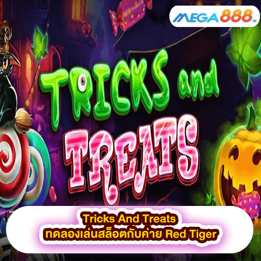Tricks And Treats ทดลองเล่นสล็อตกับค่าย Red Tiger
