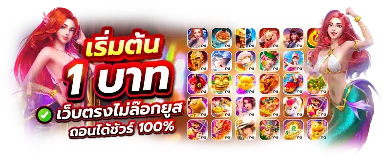 เว็บ สล็อต มาแรง แตกบ่อยที่สุดในไทย 30 เว็บ สล็อต มาแรง