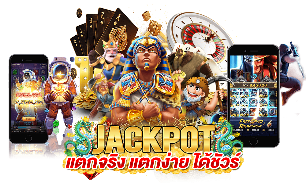 สมัคร เกม slot เว็บตรงไม่ผ่านเอเย่นต์ ผลตอบแทนสูง 31 สมัคร เกม slot