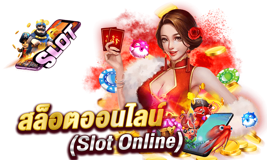 เว็บตรง รวมทุกค่าย