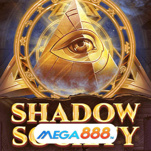 รีวิวเกม Shadow Society เกมแจกโชคก้อนใหญ่ทุกช่วง