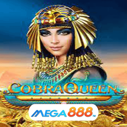 รีวิวเกม Cobra Queen เกมแตกไม่อั้นทุกช่วงเวลา
