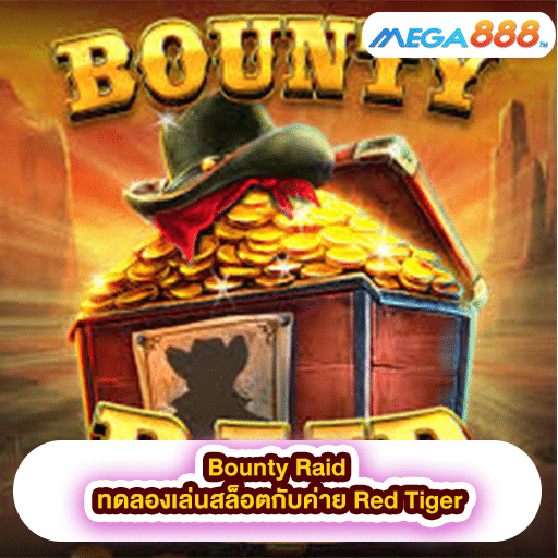 Bounty Raid ทดลองเล่นสล็อตกับค่าย Red Tiger