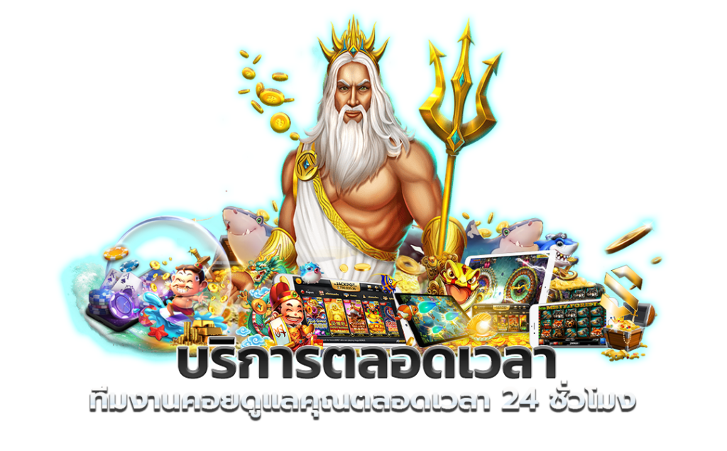 เว็บสล็อตอัตโนมัติ สมัครฟรี ได้เงินจริง เล่นได้ทุกค่าย 25 เว็บสล็อตอัตโนมัติ