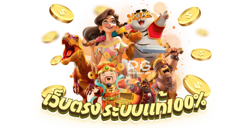 ศูนย์รวมสล็อต