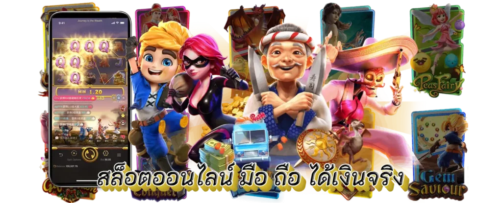 สล็อตเกมฮิต สร้างกำไรสุดปัง ความท้าทายใหม่ ที่ไม่ควรพลาด 36 สล็อตเกมฮิต