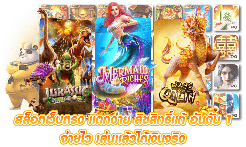 เว็บสล็อต 888 เกมยอดนิยม ค่ายใหญ่ โบนัส 100% ฟรี 1 เว็บสล็อต 888
