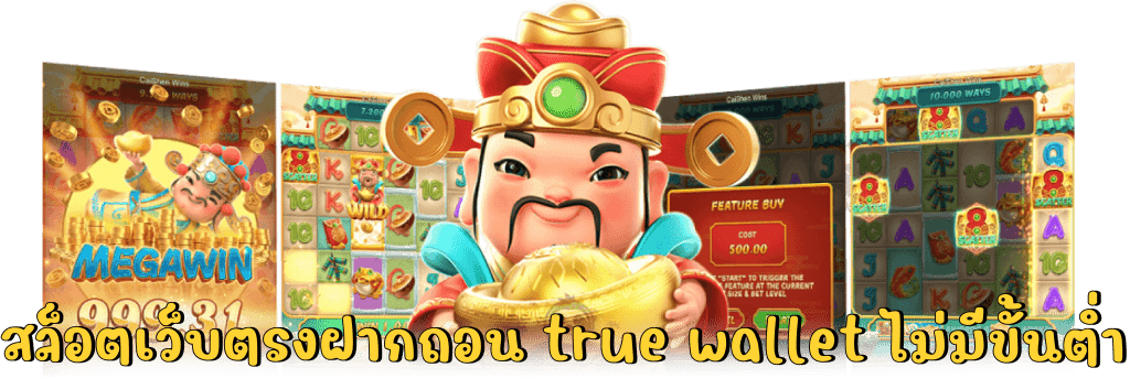 เกม สล็อต เล่นฟรี รวมค่าย สนุกทุกเกม สมัครเล่นฟรี 31 เกม สล็อต เล่นฟรี