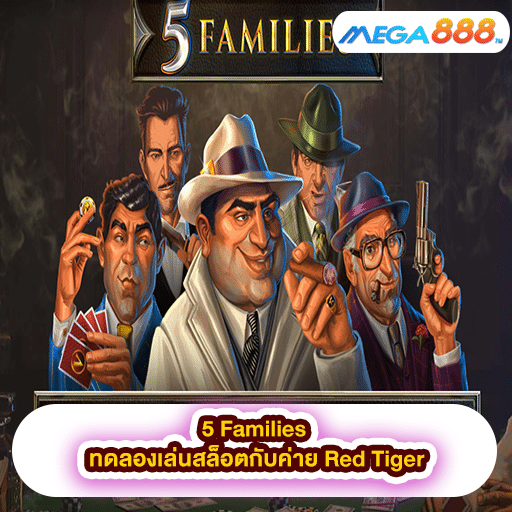 5 Families ทดลองเล่นสล็อตกับค่าย Red Tiger