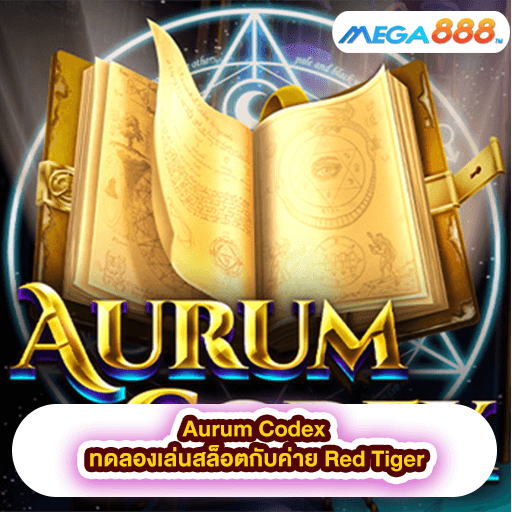 Aurum Codex ทดลองเล่นสล็อตกับค่าย Red Tiger