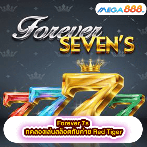 Forever 7s ทดลองเล่นสล็อตกับค่าย Red Tiger