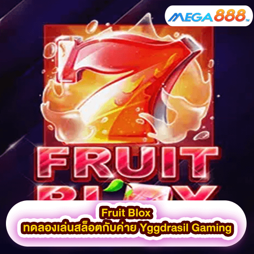 Fruit Blox ทดลองเล่นสล็อตกับค่าย Red Tiger