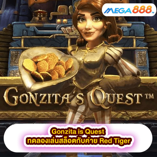Gonzita is Quest ทดลองเล่นสล็อตกับค่าย Red Tiger