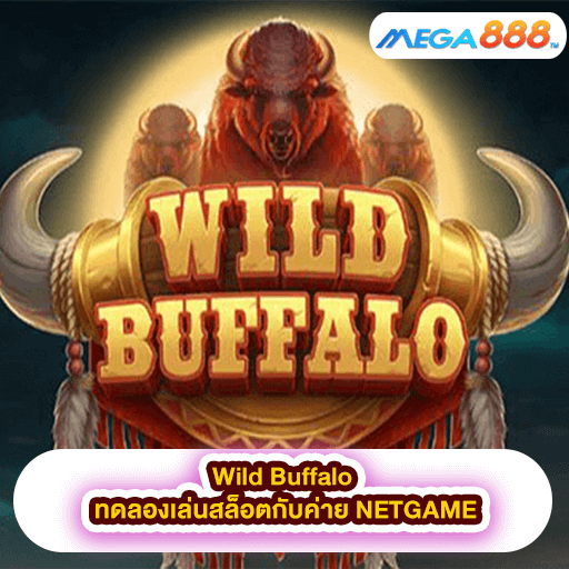 Wild Buffalo ทดลองเล่นสล็อตกับค่าย NETGAME