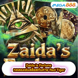 Clover Reels 20 Classic Series ทดลองเล่นสล็อตกับค่าย NETGAME 43 Zaida is Fortune ทดลองเล่นสล็อตกับค่าย Red Tiger