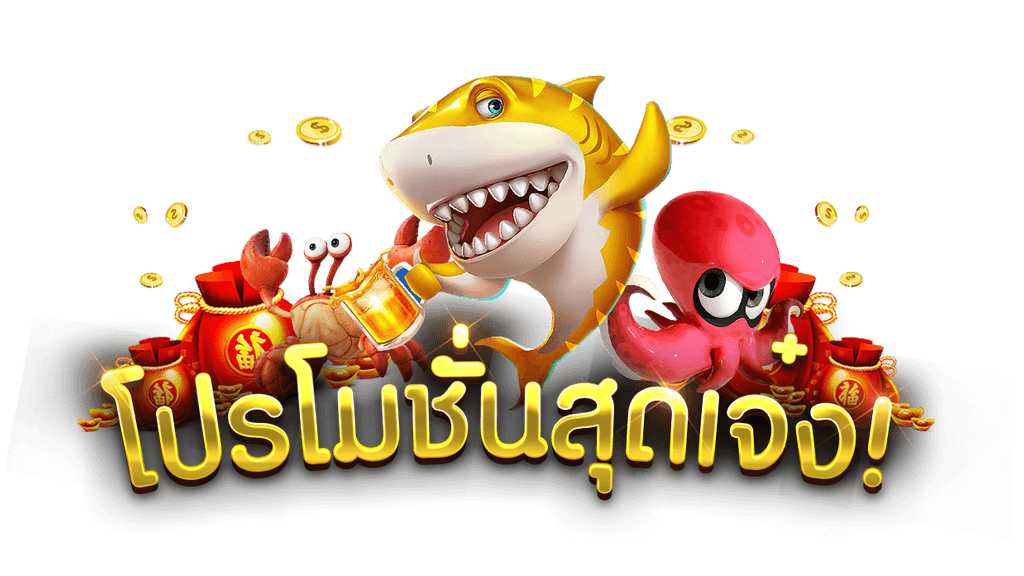 สมัครสมาชิกรับโบนัส ทันที พร้อมโปรโมชั่น คืนยอดเสียทุกวัน 63 สมัครสมาชิกรับโบนัส