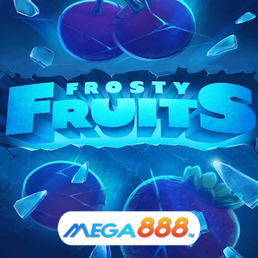 รีวิวเกม Frosty Fruits สล็อตแจกเครดิตฟรี 100 เท่า