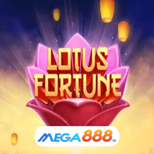 รีวิวเกม Lotus Fortune เกมลงทุนไม่มีขั้นต่ำ
