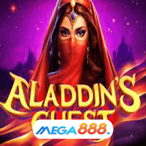 รีวิวเกม Aladdin s chest สล็อตโบนัสแจกไม่ยั้ง