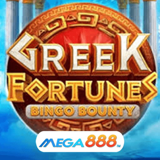 รีวิวเกม Greek Fortunes Bingo Bounty เกมสร้างรายได้หลักหมื่น