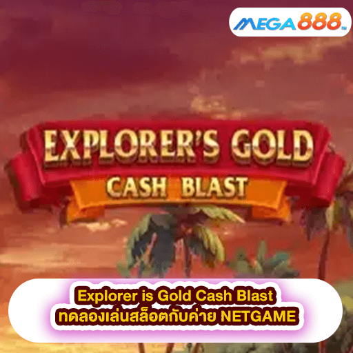 Explorer is Gold Cash Blast ทดลองเล่นสล็อตกับค่าย NETGAME