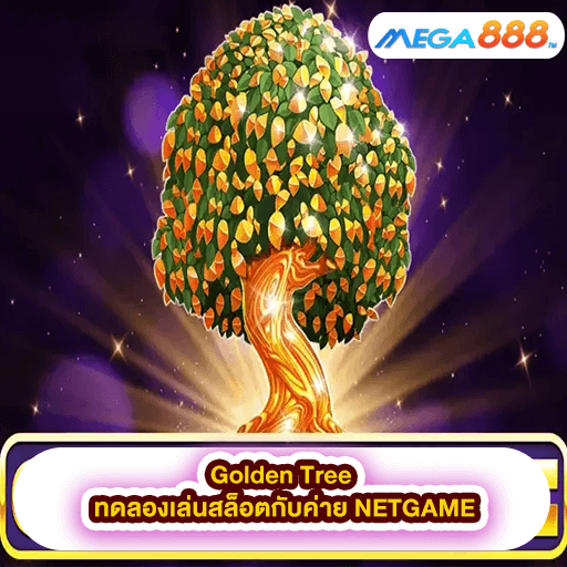 Golden Tree ทดลองเล่นสล็อตกับค่าย NETGAME