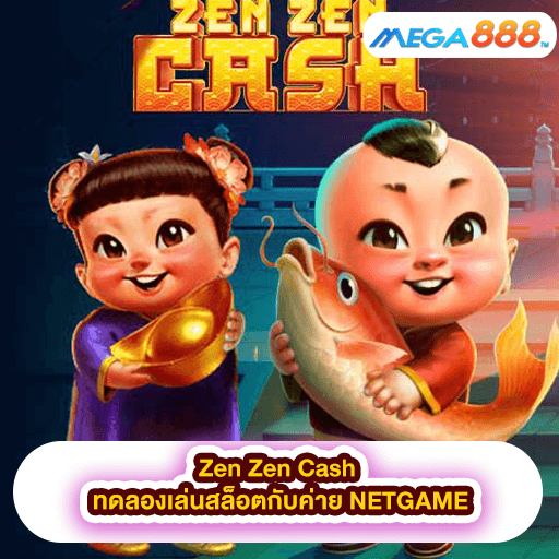 Zen Zen Cash ทดลองเล่นสล็อตกับค่าย NETGAME