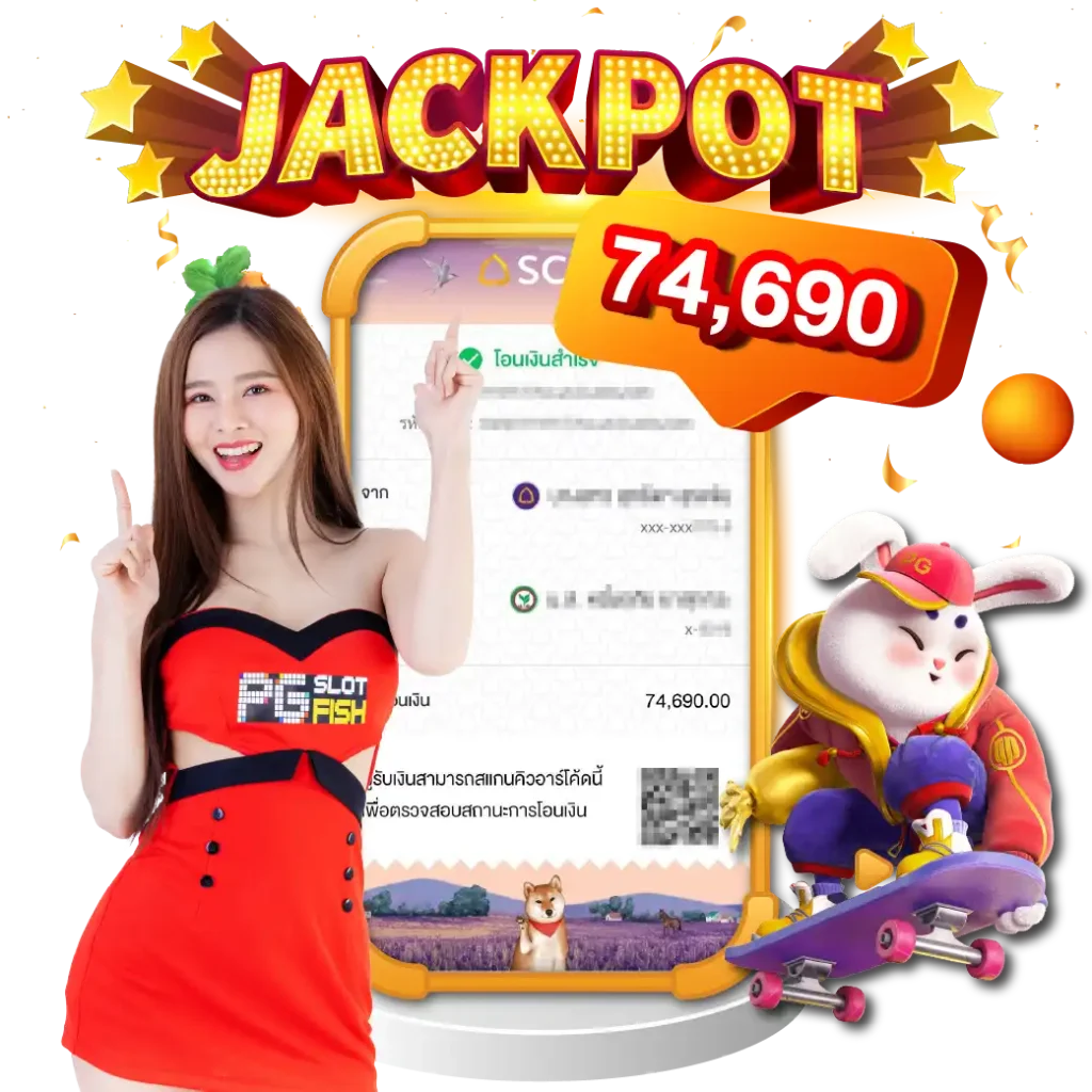 pg สล็อต สนุกกับตัวเกมใหม่ โบนัสแตกสนั่นเมือง 1 pg สล็อต