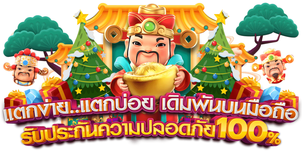 สล็อตค่ายใหญ่