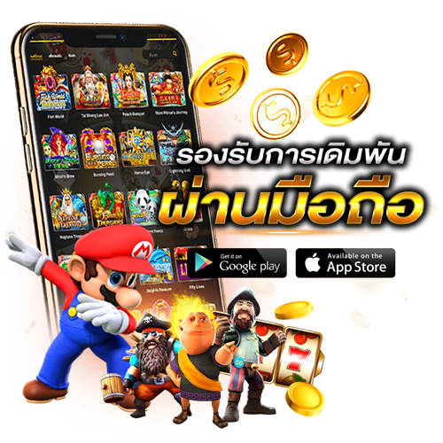 สล็อตเว็บตรง แตกง่าย ทุกค่าย ครบวงจรที่สุด 36 สล็อตเว็บตรง แตกง่าย