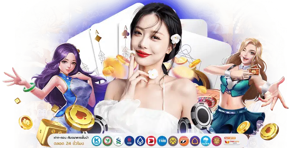 MEGA SLOT ปลอดภัย ทำเงินไวที่สุด ต้องลอง 1 MEGA SLOT