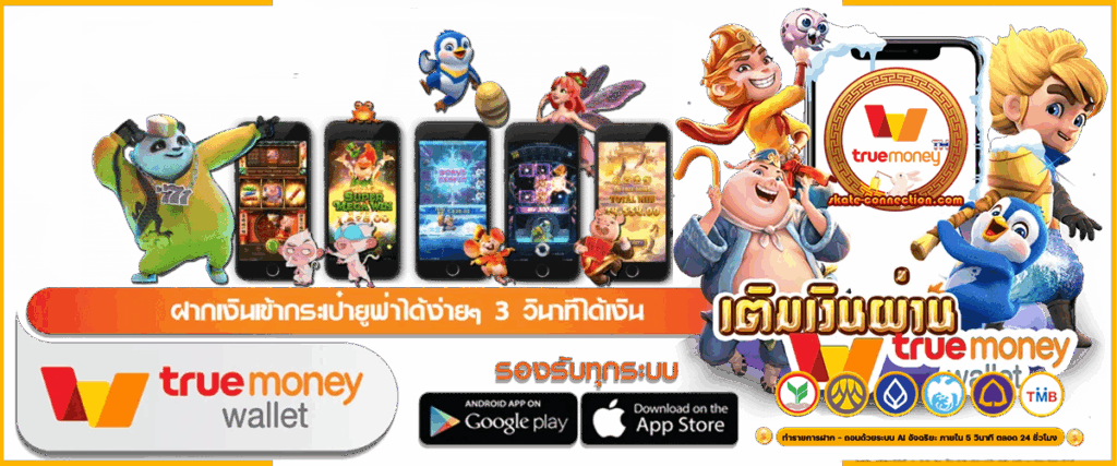 สล็อต เว็บตรง ไม่ผ่านเอเย่นต์ รวมเกมฮิต ไม่มีขั้นต่ำ 51 สล็อต เว็บตรง