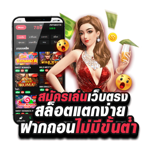 สล็อตเว็บไซต์ ไม่มีขั้นต่ำ ไม่ผ่านเอเย่นต์ รองรับวอเลท 21 สล็อตเว็บไซต์
