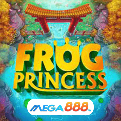 55.FROG PRINCESS