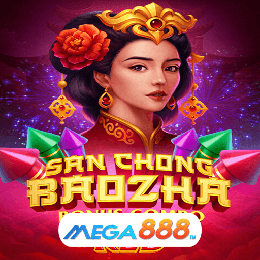 รีวิวเกม San Chong Baozha Red เกมสร้างรายได้หลักหมื่น