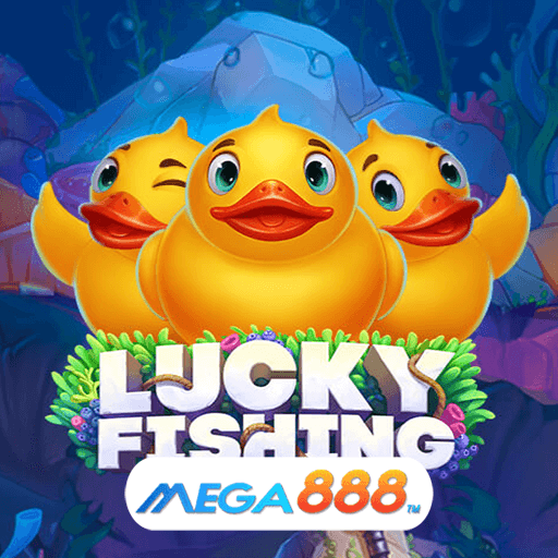 รีวิวเกม Lucky Fishing เกมปรับราคาเบทได้เอง