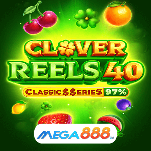 รีวิวเกม Clover Reels 40 Classic Series สล็อตทำกำไรจัดเต็ม
