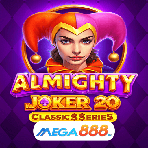 รีวิวเกม Almighty Joker 20 Classic Series Slot เพิ่มอัตราจ่ายรางวัลสูงขึ้น