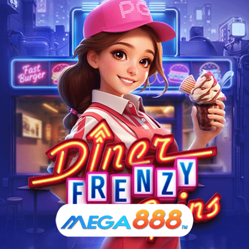 รีวิวเกม Diner Frenzy Spins เกมเล่นได้รับโบนัสง่ายๆ
