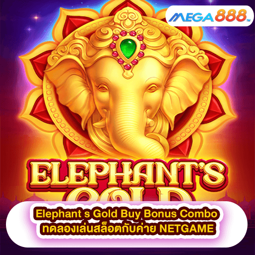Elephant s Gold Buy Bonus Combo ทดลองเล่นสล็อตกับค่าย NETGAME