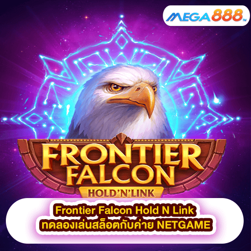 Frontier Falcon Hold N Link ทดลองเล่นสล็อตกับค่าย NETGAME